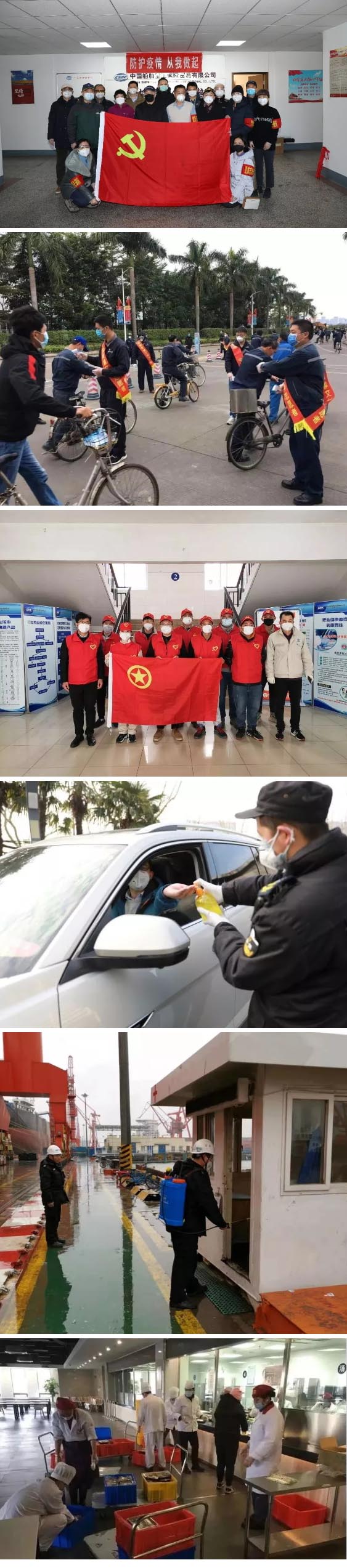 眾多黨員突擊隊、職工志愿者、后勤保障人員的付出與堅守
